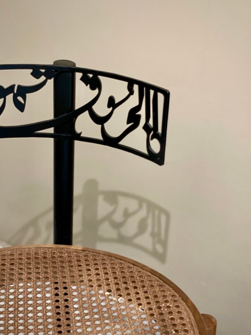 Arabic Calligraphy Rattan Chair - daniad.designs